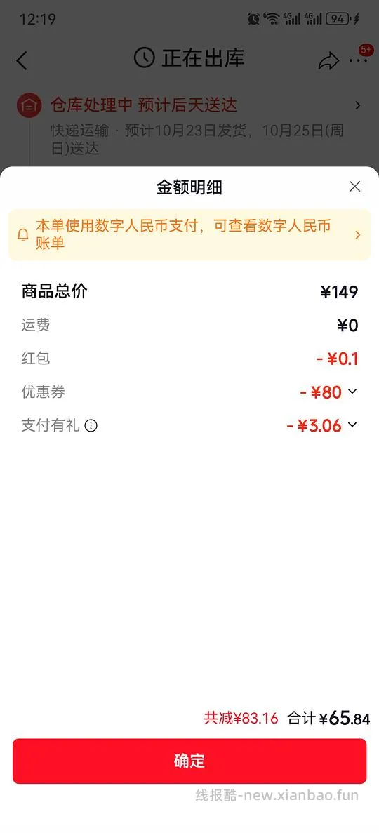 雪中飞轻薄羽绒服 - 线报酷