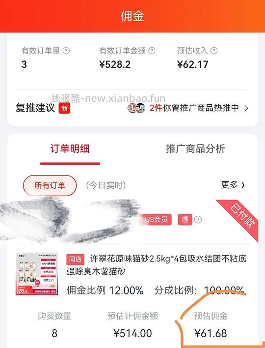 许翠花自营经典款纯木薯猫砂2.5kg*32包455左右，折14/包 - 线报酷