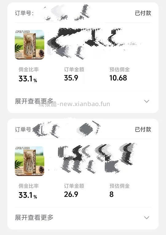 7r入3个章鱼兔兔玩具 - 线报酷