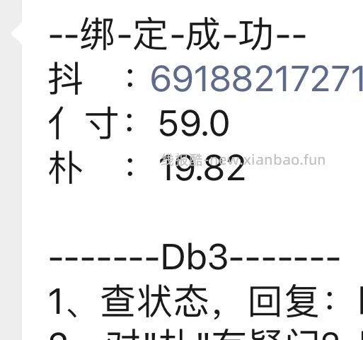 4.31买弹动洗发露450ml 需刷券 - 线报酷