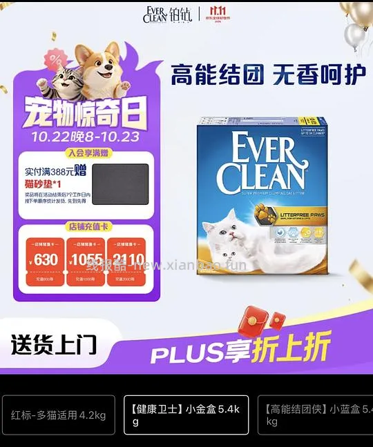 铂钻进口小金盒6L 39元➕每箱 - 线报酷