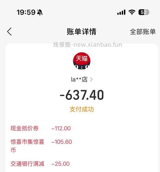 兰蔻塑颜精雕面霜 - 线报酷