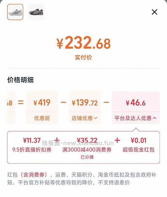亚瑟士c4 傻瓜车221拿下 - 线报酷 亚瑟士c4 傻瓜车221拿下 - 线报酷