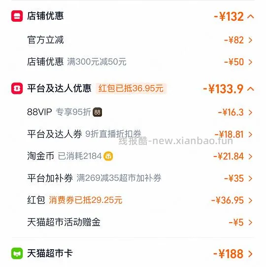 喵洁客50磅100 - 线报酷