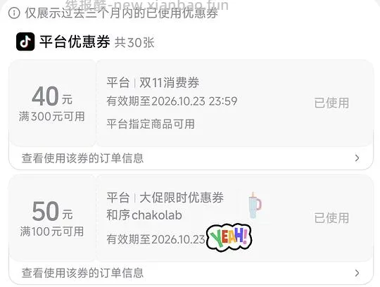 好价！和序1100ml冰霸杯33.17r - 线报酷