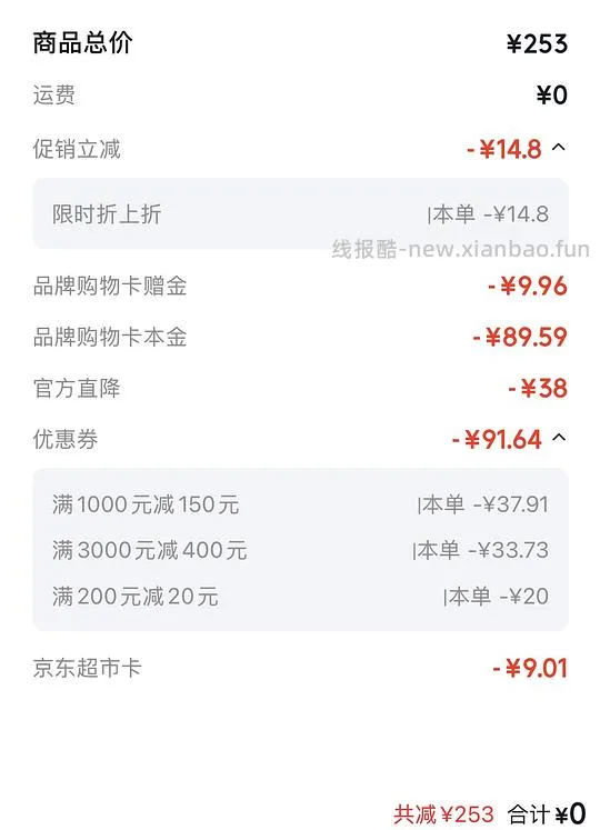 98元得源力面霜100g➕2面膜 - 线报酷