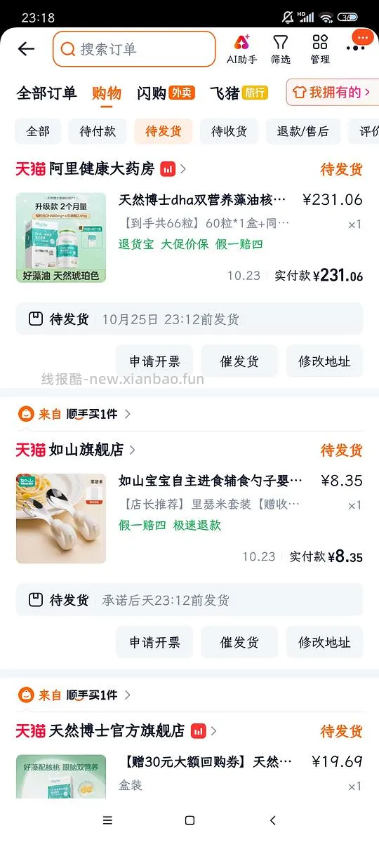 母婴 天然博士金标藻油dha - 线报酷