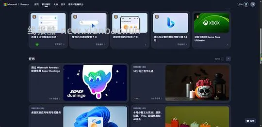 简单任务领多邻国super（需电脑） - 线报酷
