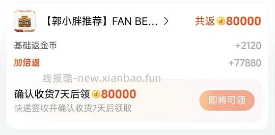 更便宜fan睡美人面膜45/15片 - 线报酷