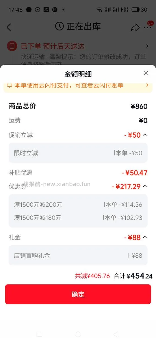 纳西索罗德里格斯香水买100ml黑瓶送100ml粉瓶，393元 - 线报酷