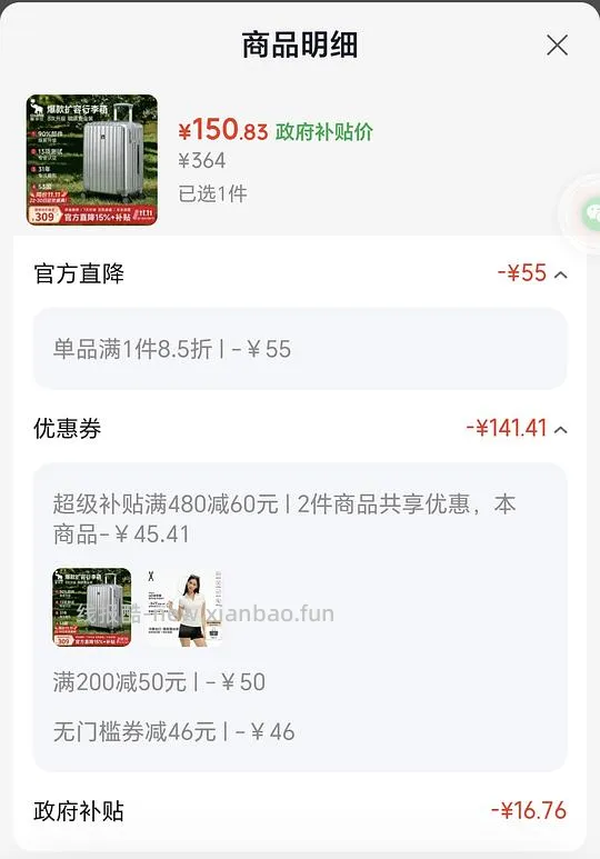 爱华仕20寸行李箱，140r - 线报酷