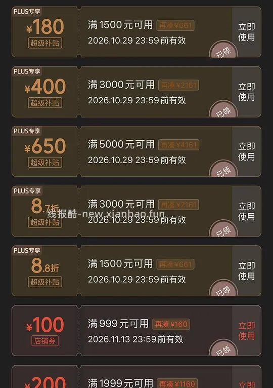 muji变形沙发607 - 线报酷