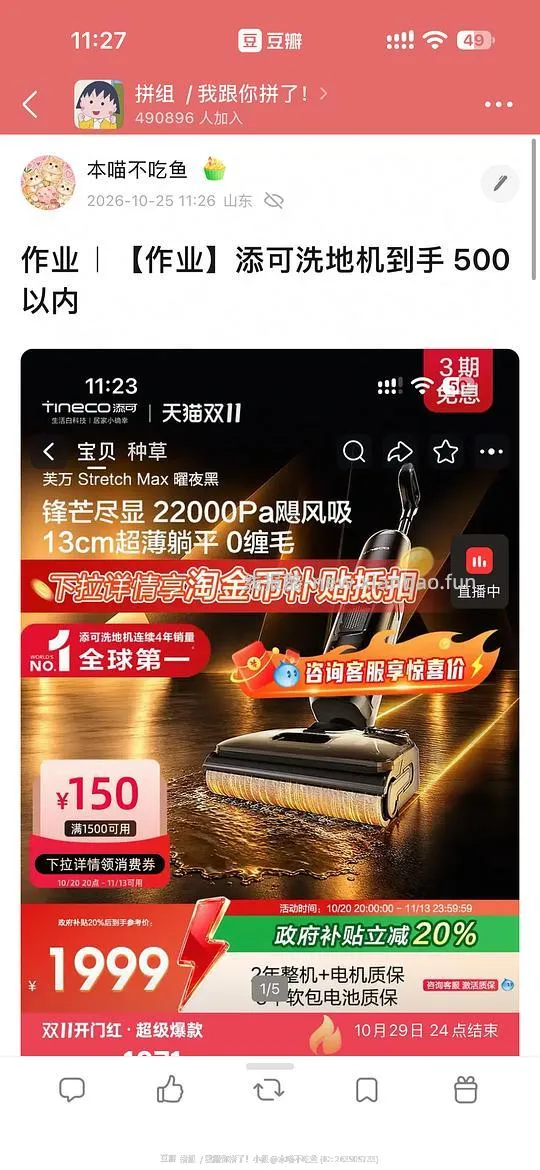 为啥发不出去啊？发了两遍都没发出去 - 线报酷