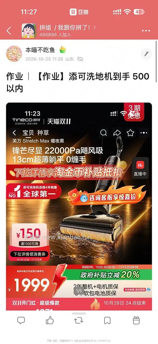 为什么发了好几遍都发不出去？ - 线报酷