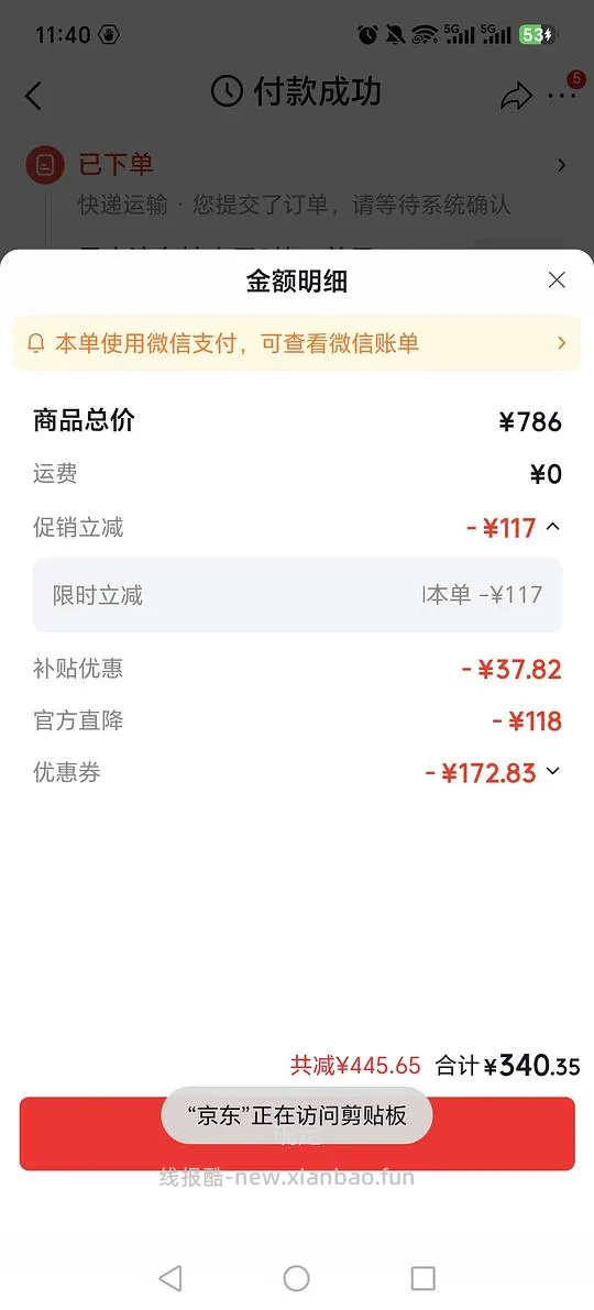 白纱布4.0屏障修复次抛囤货，125支加5片面膜到手311.76 - 线报酷