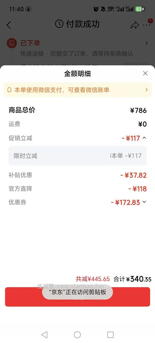 白纱布4.0屏障修复次抛囤货，125支加5片面膜到手311.76 - 线报酷