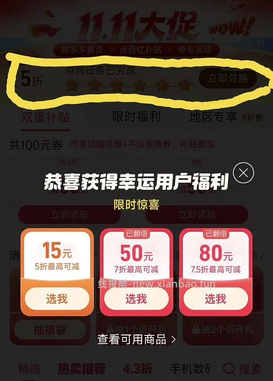 新希望牛奶或者其它纯牛奶酸奶 十几r - 线报酷