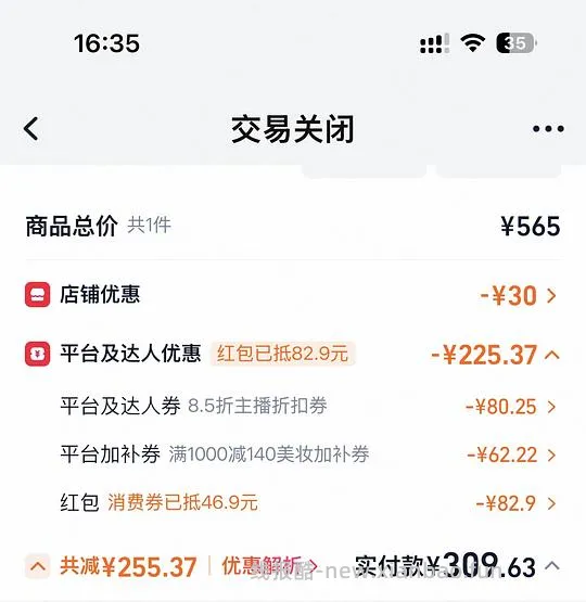 雅诗兰黛小棕瓶眼霜289r30ml - 线报酷