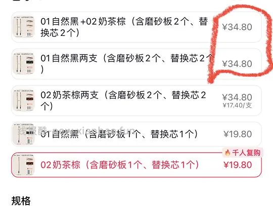 刷券，1r入5盒免胶下睫毛、4r入5盒免胶狐系上睫毛、反薅7盒双眼皮贴、2r入8只眉笔 - 线报酷