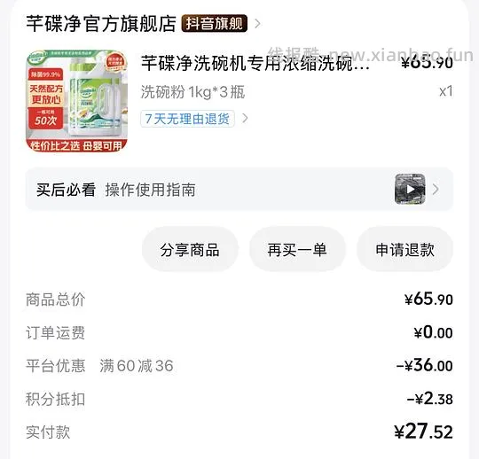 - 线报酷