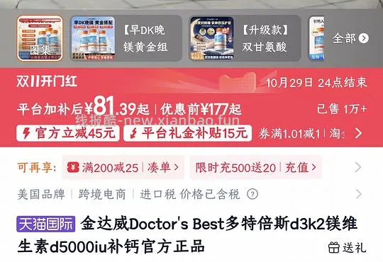 镁片💰48 - 线报酷