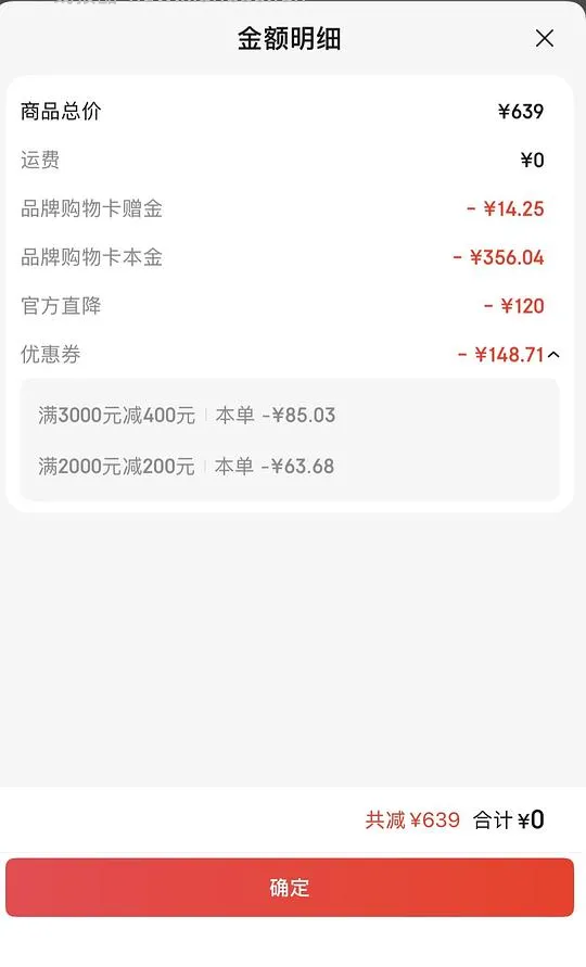 百丽黑巧乐福+毛毛勃肯396左右 - 线报酷