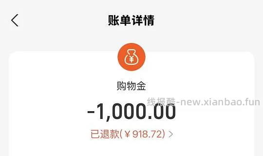 不到80买rituals车载香薰6g - 线报酷