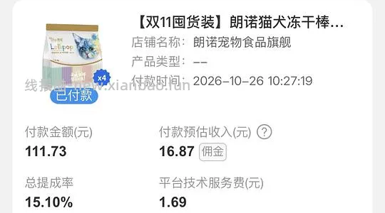 朗诺棒棒糖低于5毛一支量大 - 线报酷