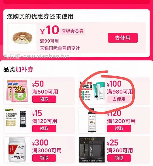 金素鸡猫粮10磅最低164 - 线报酷