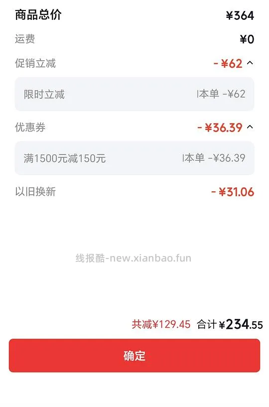 碧乐士1000ml台式冲牙器，197r - 线报酷