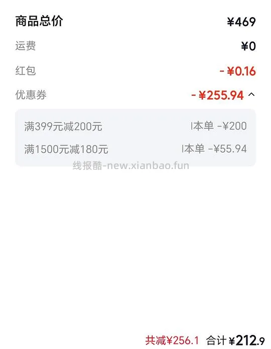 146买小熊纯钛锅 - 线报酷