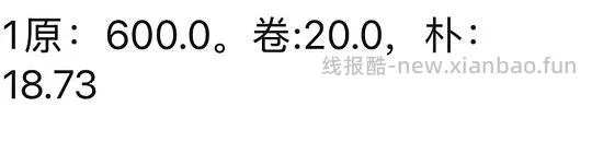 自然光环健美鸡10磅 230 - 线报酷