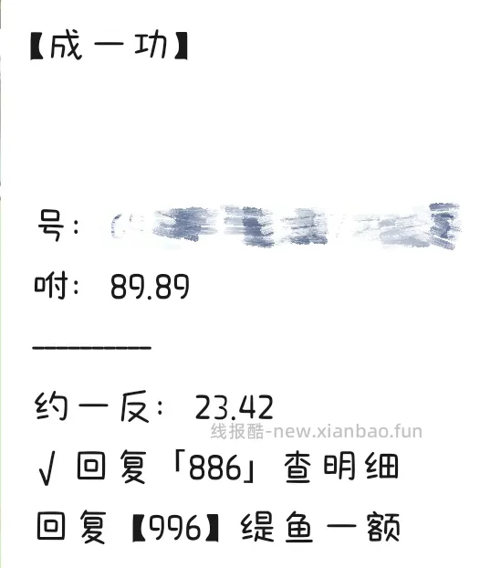 🫘刷券0入小罐茶30袋 - 线报酷