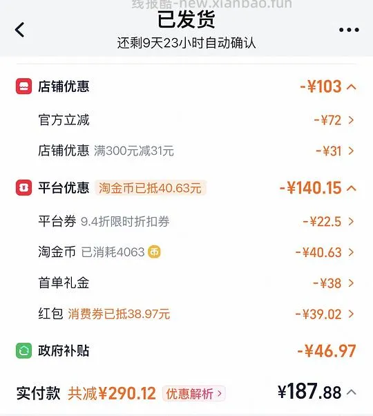 母婴小白熊全玻璃恒温壶1.3L，187 - 线报酷