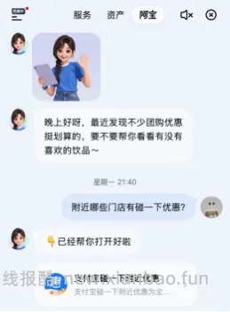 0.01r💰洁柔纸巾 - 线报酷