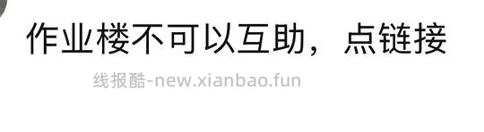 农心混合口味8连包 11，发大水中！ - 线报酷