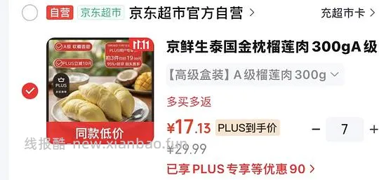 交易｜【弃车】只能分两个地址 - 线报酷