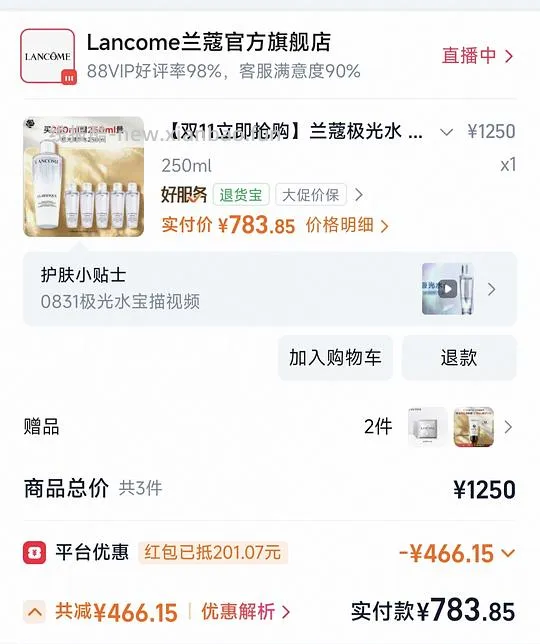  - 线报酷
