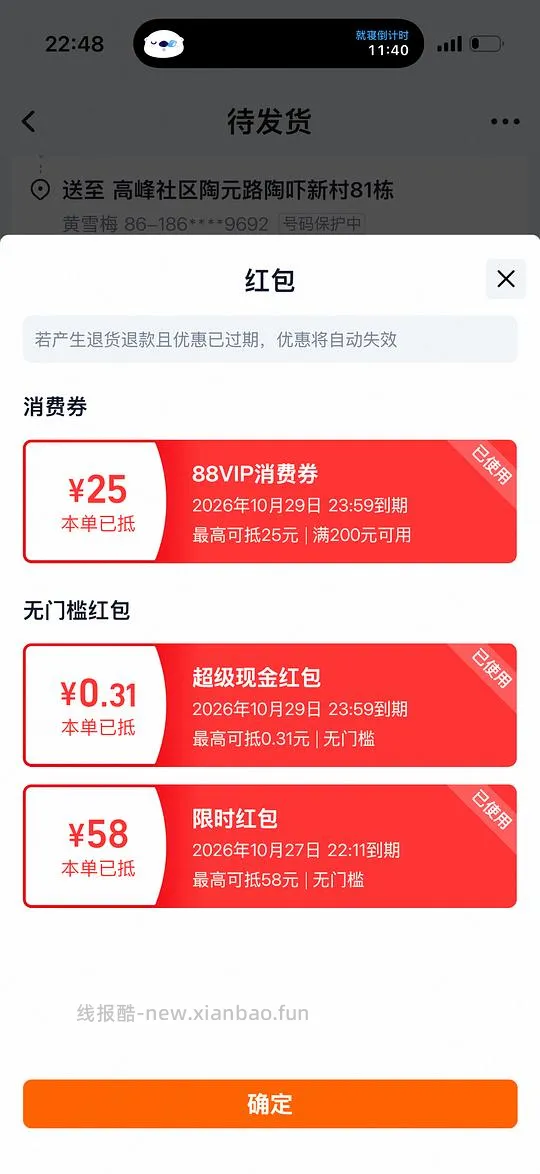 人车，不知道有没有需要微波炉的姐妹，也不知道算不算好价，分享一下 - 线报酷