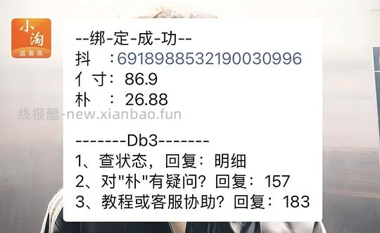 6r买免煮银耳➕焖烧杯 - 线报酷