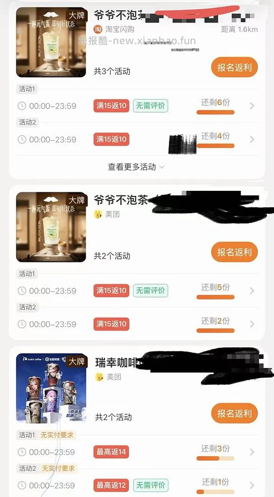 如何低成本生活-吃喝 - 线报酷