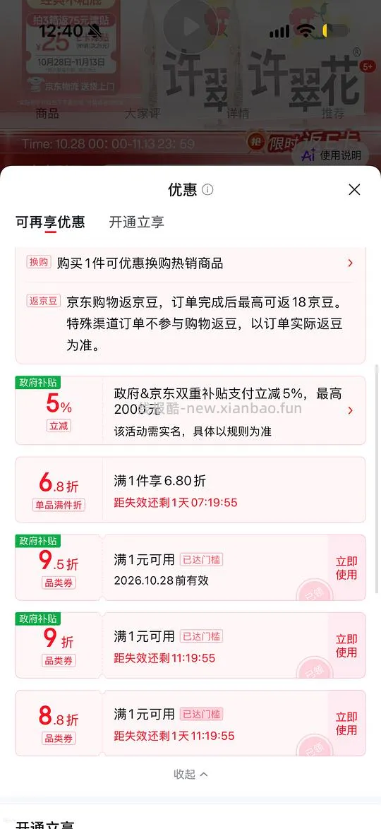 【🚗跑】简单车许翠花纯植物砂11.5一包 - 线报酷