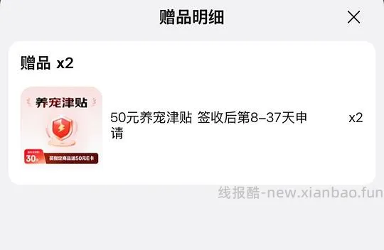 预售pidan混合猫砂3.6kg8.8，2.4kg5.5 - 线报酷