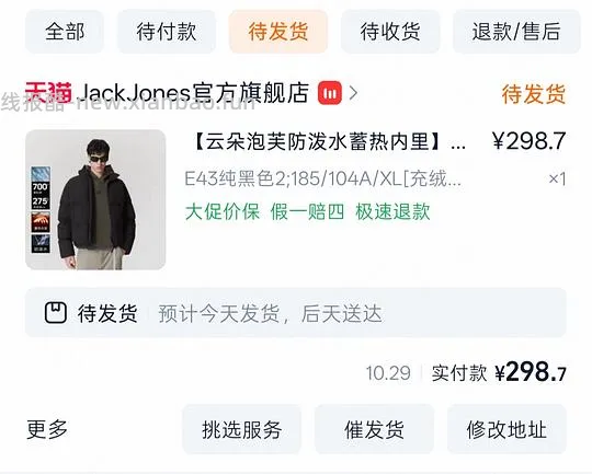 杰克琼斯大充绒量男羽绒服 - 线报酷