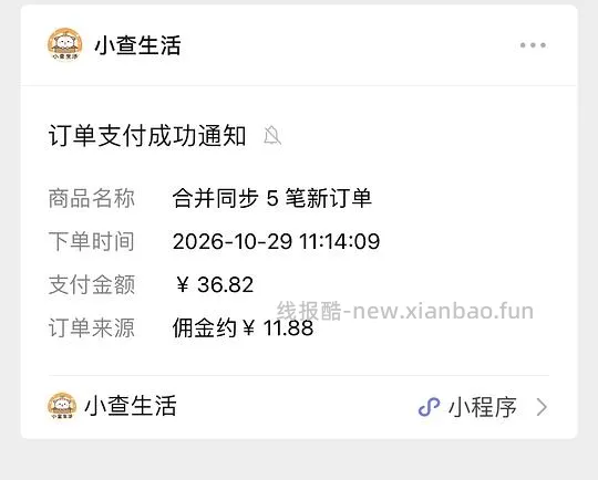 刷券海霸王虾滑，丸子等均价3.5一袋 - 线报酷