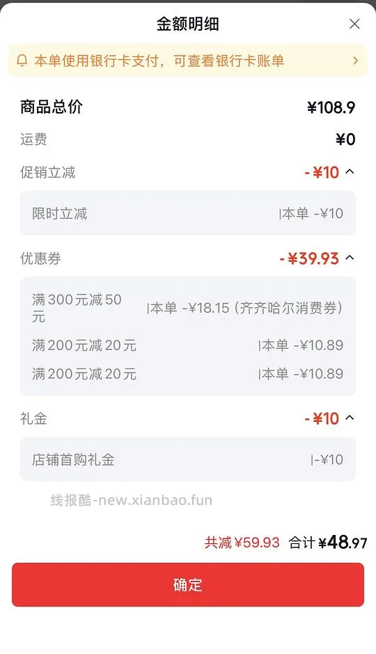 牛腱子23r/斤 - 线报酷