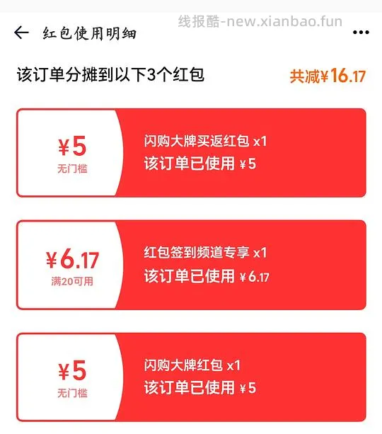 曼秀雷敦润唇膏0入 - 线报酷