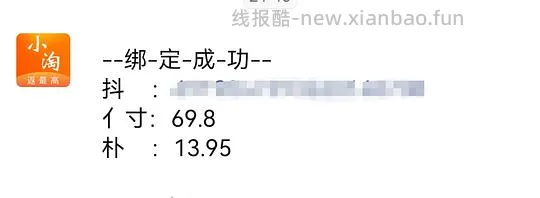 好价晟隆粘毛器 - 线报酷