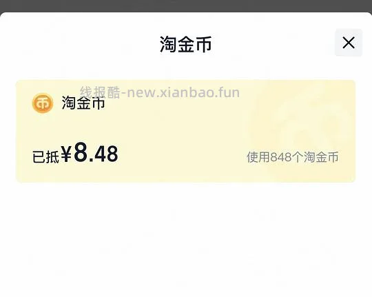 罗技鼠标m750，113的价格 - 线报酷