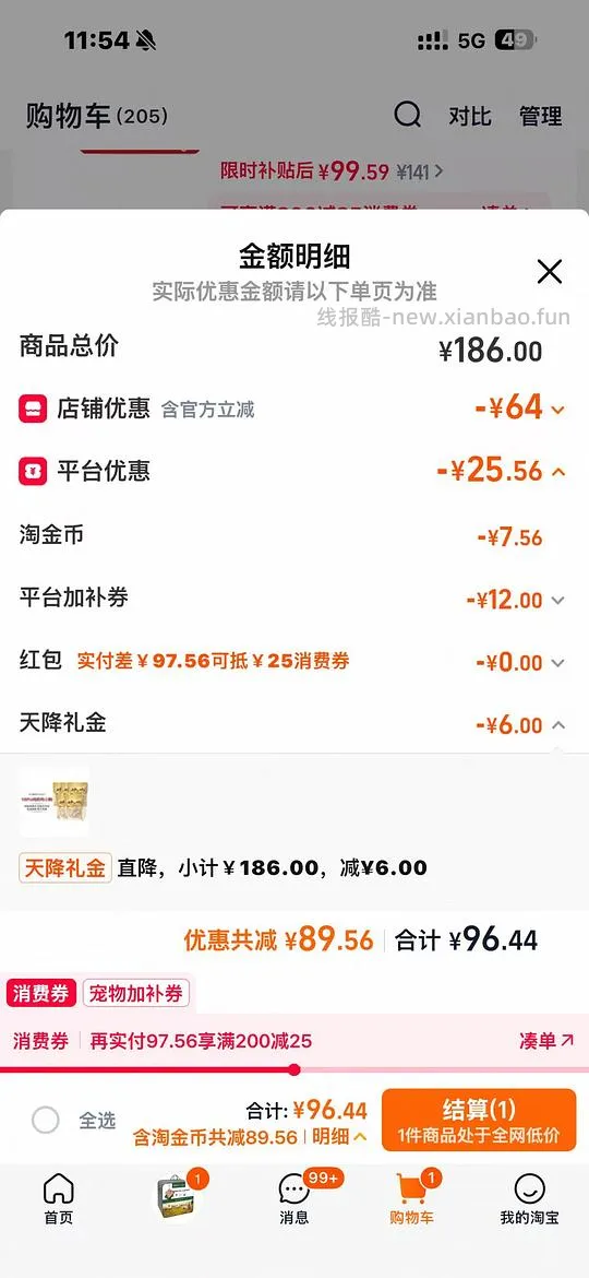 地狱厨房冻干鸡小胸100g，7.9 - 线报酷
